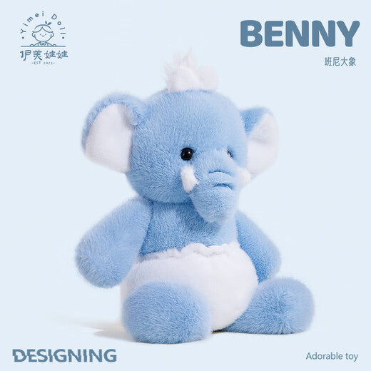 IMEI Puppe rennen Baby Elefant Puppe Plüsch Spielzeug Elefant Puppe Kissen Strudle Puppe Geben Sie Mädchen Mädchen Geburtstag Geschenk