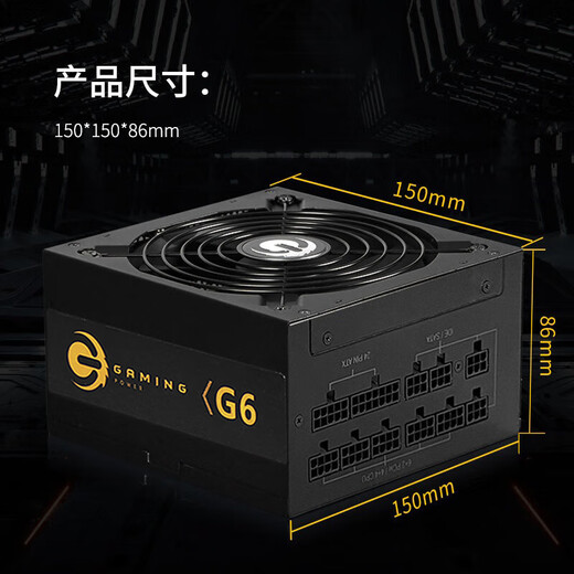 Great Wall rated 650W G6 gold medal full-mode computer power supply (single 12V/full voltage/dual CPU + dual graphics card power supply) voltage stabilized 5060TI graphics card