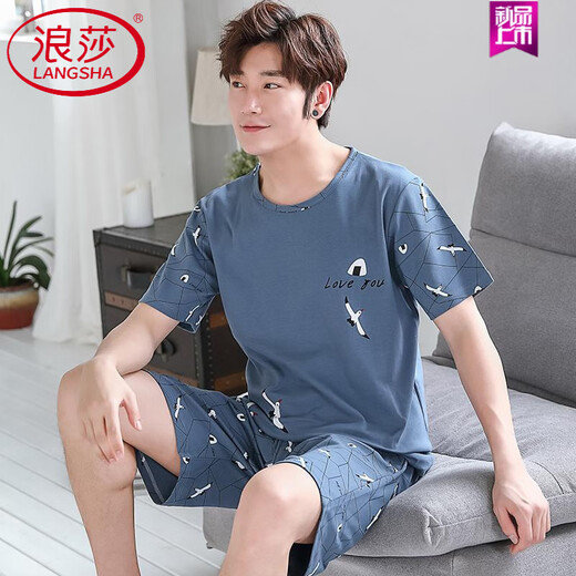 浪莎（LangSha）睡衣男款夏季薄款纯棉2025新款短袖可外穿全棉青少年家居服 Z679 纯棉套装柔软亲肤 L 【建议100-130斤穿】