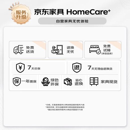 Jungle coat rack floor-standing foyer bedroom door shoe changing stool shoe rack clothes rack integrated clothes drying rack 100 milk white PU