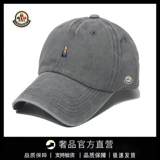 Mongolian piano new baseball cap for men and women, fashionable and versatile peaked cap, sunshade, face-showing, small and versatile, large head circumference, warm hat for all seasons, navy blue, adjustable