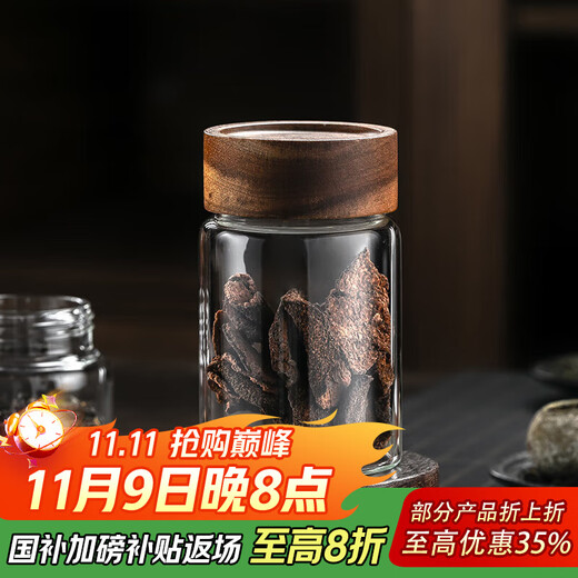 Genas glass tea can portable small tea can sealed can 300ml storage tea can coffee can mini glass can