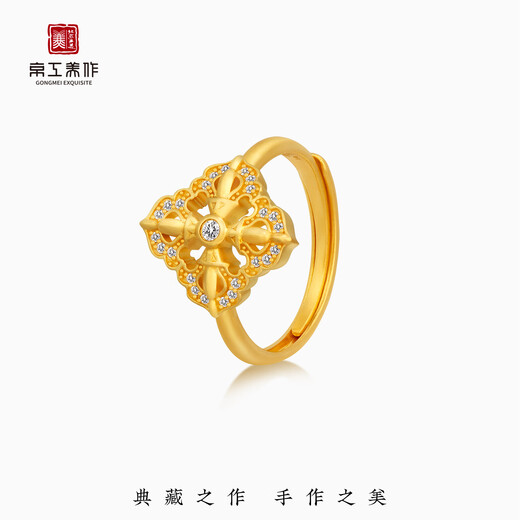 Jinggong Meizu ancient gold ring pure gold 999 inlaid with diamond ring live girlfriend birthday gift for wife spirit pestle 5.72g
