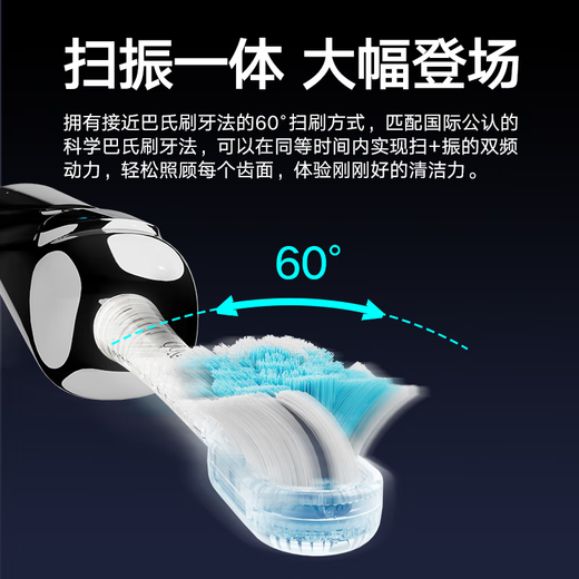 ApiYoo P9pro adult sweeping and vibrating all-in-one electric toothbrush with large screen for deep cleaning, soft bristles and gum protection. Couples give boyfriend/girlfriend birthday, holiday and New Year gifts.