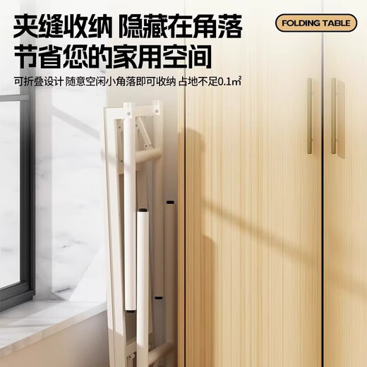 Huixun Jingdong's own brand computer table folding table desk study table household simple dining table portable table single table elegant white 120*60CM single table