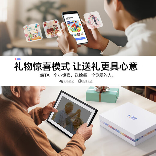 Marco de fotos digital para compartir en familia Pantalla táctil de 64G Álbum de fotos electrónico táctil inteligente Marco de fotos en la nube HD Transmisión de fotos y videos Marco de madera de 10,1 pulgadas - Blanco - Caja de regalo con cubierta de cielo y tierra