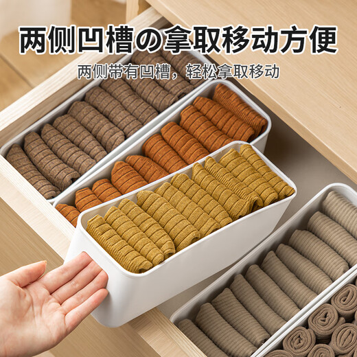 Home Story Japanese Sock Storage Box Large Capacity Sock Storage Artifact Socks Underwear Organizing Box Underwear Sock Storage Box