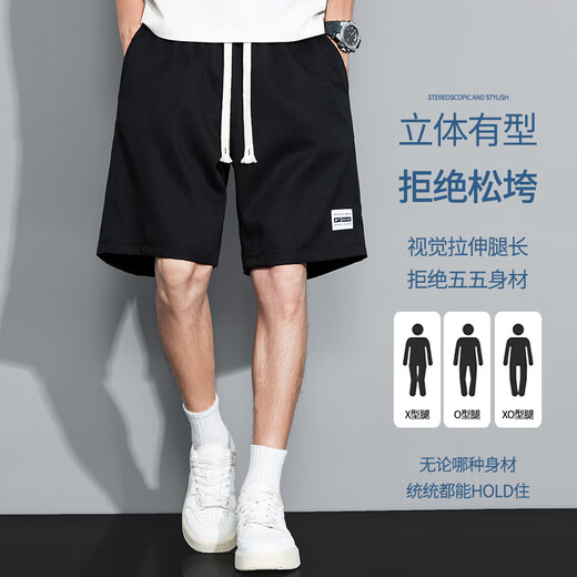 Pull-back shorts, summer men's outdoor wear, three-quarter pants, trendy pants, men's loose, sports and leisure, quick-drying men's pants, black XL