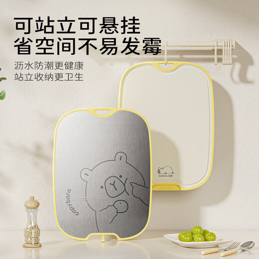 双枪切菜板 食品级抗菌防霉水果砧案板家用不锈钢双面辅食菜板小号