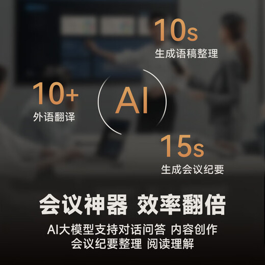 Hanvon's blockbuster new product Smart Office Notebook M10 Premium Version Voice Transcription E-book Reader Ink Screen Electronic Paper Book Notebook Handwriting Electronic Paper Tablet