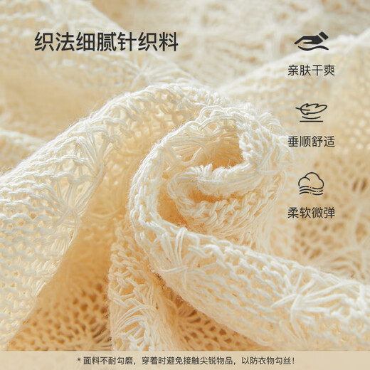 Fanslanen seaside resort-feeling knitted T-shirt blouse relaxed casual women's 2025 summer new top 2544 beige M