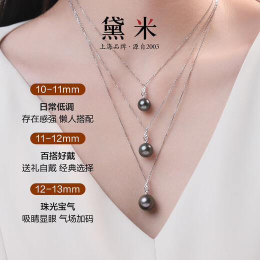 Demi 18K gold Tahitian seawater black pearl necklace 10-11mm perfect round high quality pendant birthday gift