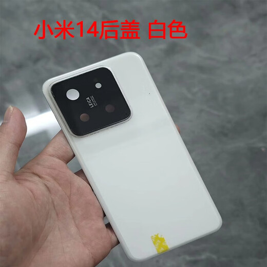 Suitable for Xiaomi 1414Pro back cover original disassembly 14ultra battery back cover outer screen glass original mobile phone warranty Xiaomi 14Pro back cover black 98 new disassembly belt
