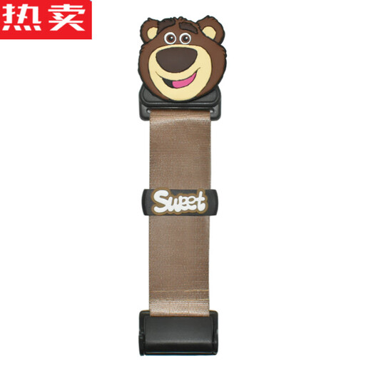 Zuimi Japón importó calidad coche cinturón de seguridad para niños ajuste retenedor anti-estrangulamiento bebé asiento simple cinturón auxiliar Little Brown Bear (retenedor)
