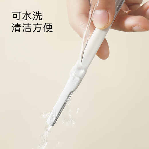 Jing Tokyo Zaohua Yang series double-headed eyebrow razor special eyebrow shaving does not hurt the skin, eyebrow razor anti-scratch 2 pack