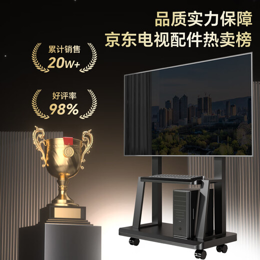 Beishi Mobile TV Bracket (32-100 inches) Universal floor-standing TV hanger TV cart Video conferencing display mobile cart floor-standing TV bracket 32-75 inches for home and business use High cost performance