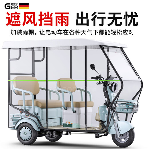Garide's new hill-climbing electric tricycle for home use for women, small battery car for the elderly, cargo-carrying leisure double-row scooter 600W48V12A about 50 miles + Chaowei lead-acid