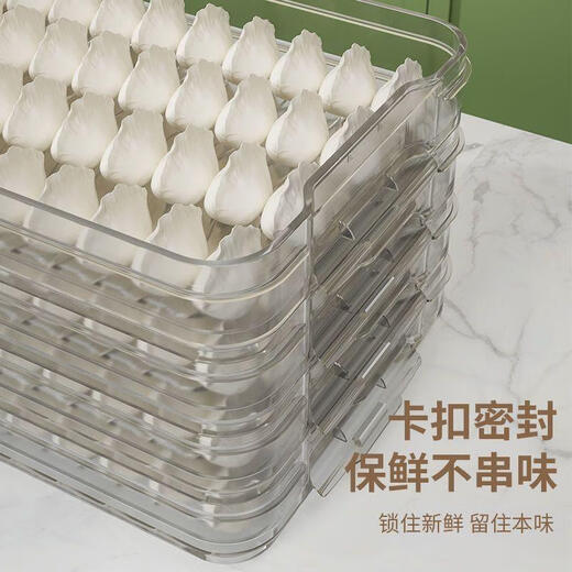 An Junsheng dumpling multi-layer refrigerator household special quick-frozen storage box to keep fresh, green, enlarged and thickened, four layers and one cover, 5A type