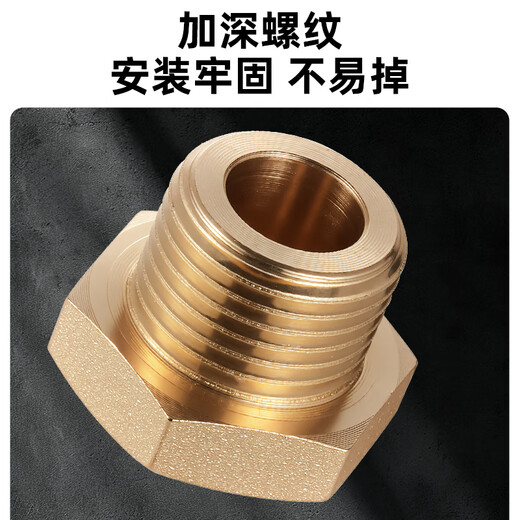 A beautiful brass thickened 4-point inner and outer wire water pipe plug, four-point triangular valve blocking cap, faucet plug, explosion-proof 20 bulkhead, extra thick 4-point outer wire plug, copper electroplating