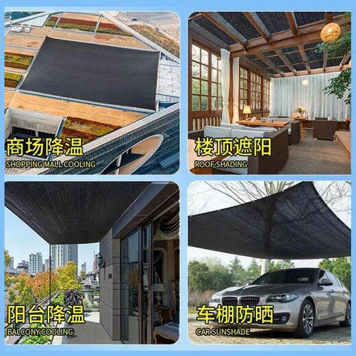京悠雨黑色遮阳网加厚加密防晒网黑网太阳庶阳植物隔热阳台遮阴遮光户外 3888针加密4米*8米【高抗紫外线