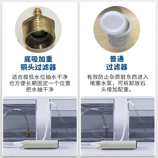 Simple automatic water pump small self-priming water pump DC micro strong power rechargeable Type-c port 3400ma shell water outlet pipe 1 meter + stainless steel mesh filter