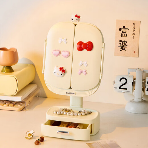 Mirror Cosmetic Mirror LED Light with Light Stacking Storage Box Integrated Desktop Desktop Folding Cosmetic Mirror-Cream White Belt DIY Accessories