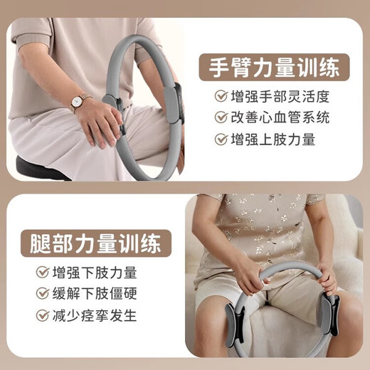 JCZS German brand men's resistance circle leg muscle training device Pilates special magic circle for middle-aged and elderly people black-basic model resistance 18kg