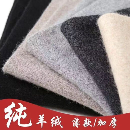 KING DEER Ordos City 100 Pure Cashmere Pants Men's Cashmere Thickened Bottoming Warm Pants Winter Women's Slim Wool Pants Men's Thin Beige 2XL