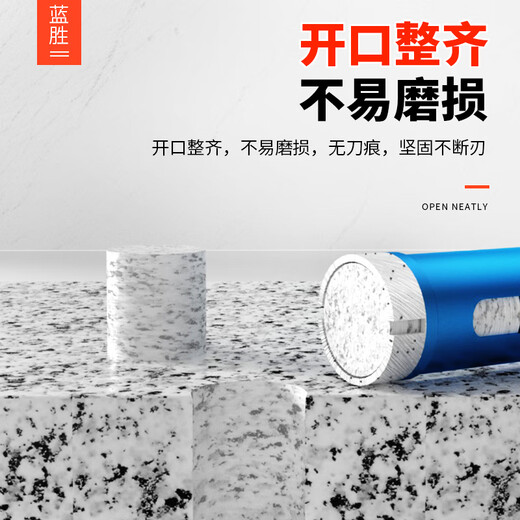 Lansheng marble hole opener granite drill bit glass drill bit stone tile opening stone drilling special punch 100mm