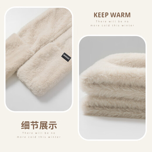 MINISO hat women's autumn and winter plush warm and thickened cycling windproof hooded neck scarf integrated off-white