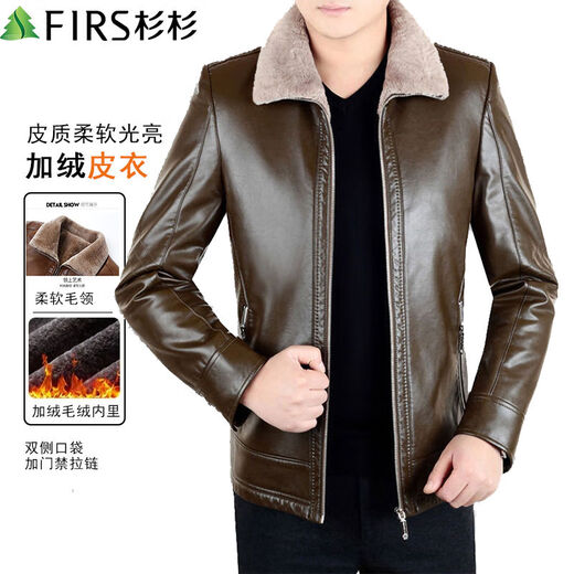 Shanshan Haining Leather Jacket Men's Fur One-piece Plus Velvet Thickened Leather Jacket Men's Warm Jacket Casual Winter Clothing Dad Clothes Black