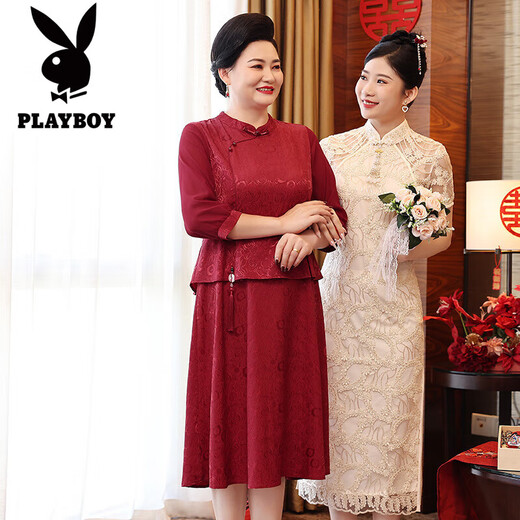 Playboy Happy Mother-in-Law Wedding Banquet Outfit 2025 New Festive Red Chinese Style Dress Happy Mother’s Wedding Engagement Evening Dress Maroon 2XL 135-150Jin Jin is equal to 0.5 kg