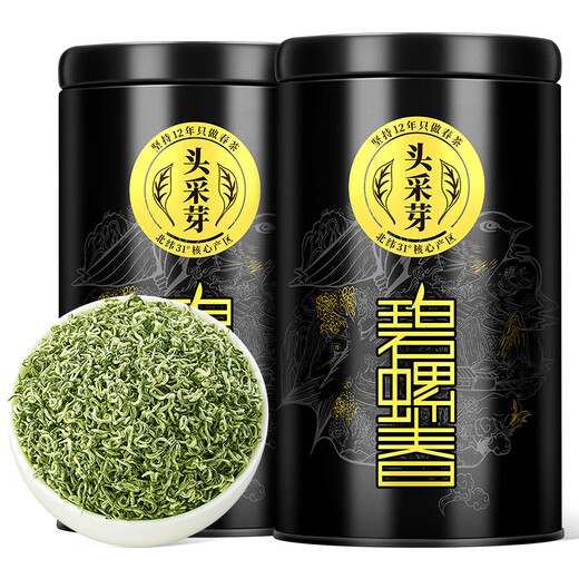 Lepinle tea head bud picking premium Biluochun green tea 2025 new tea Mingqian bud high-end tea gift box gift box 250g