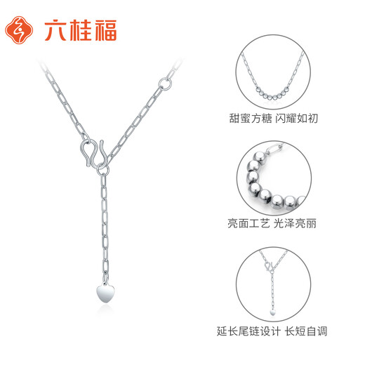 Liuguifu Jewelry Platinum Necklace for Women Pt950 Platinum Small Sugar Cube Chain Plain Chain Clavicle Chain Adjustable Christmas Gift About 4.25g