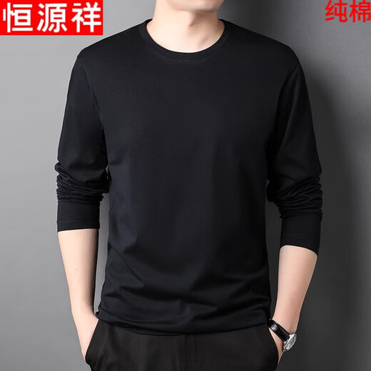 Hengyuanxiang pure cotton long-sleeved T-shirt men's spring and autumn Xinjiang round neck long-staple cotton bottoming T-shirt autumn underwear T