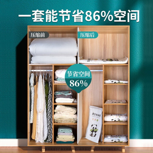 Forsted vacuum compression bag clothing storage bag electric pump 21-piece set 4 extra large + 8 large + 3 medium + 5 small