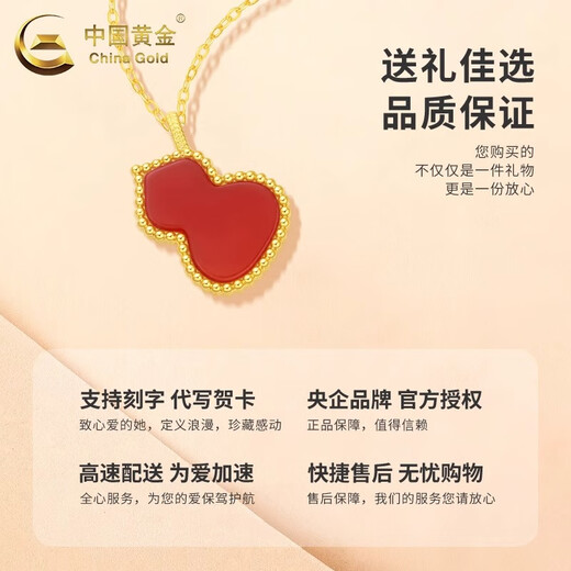 CHINA GOLD 18K gold gourd pendant for women 2025 new Fulu collarbone Valentine's Day birthday gift for girlfriend and wife 18K gold gourd pendant with free silver chain total weight about 0.55g