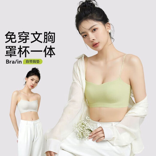 MiiOW Beautiful Back Bra Women's Summer Thin Small Breast Gathered Thin Shoulders Tube Top Anti-Exposed Suspender Skirt Special Seamless Bra 7A Cup Integrated Black + White M Recommended 70-90Jin Jin equals 0.5kg