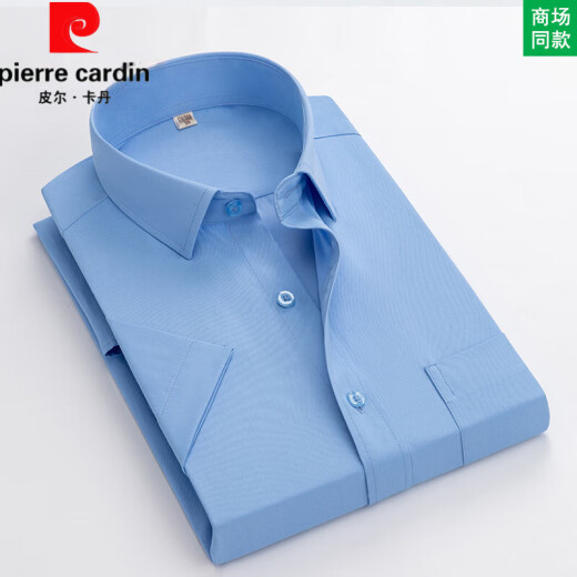 皮尔卡丹免烫短袖衬衫男士夏季中年爸爸商务休闲宽松舒适正装条纹冰丝衬衣 藏青条纹 M 3895-115斤