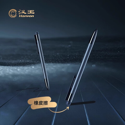 Hanwang original B6 stylo électromagnétique N10 pro 2024 m10 mini stylet N10max stylo B5 stylet