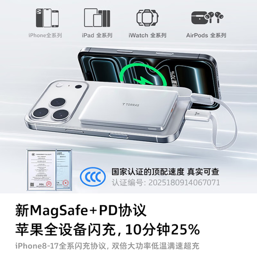 Turas comes with cable + wireless charging, ultra-thin magnetic power bank, 3C certified, can be used on airplanes, mobile power supply, portable 10,000 mAh large capacity, suitable for Apple 17/16 Huawei Gray
