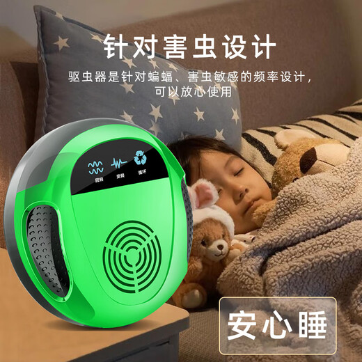 Xiaomi's trendy lifestyle appliances bat repellent wall repeller tiger nemesis device ultrasonic insect repellent anti-bat removal insecticide insect repellent and mouse repellent 1 set random color limited time special offer
