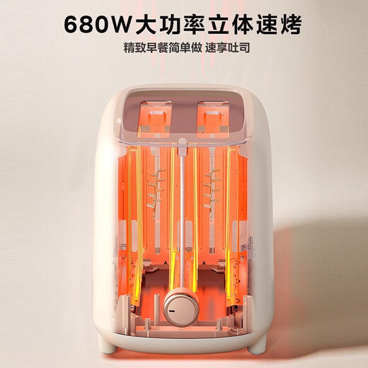 Midea bread machine household multi-function toaster small toaster fully automatic breakfast machine toaster off-white MT-RP04
