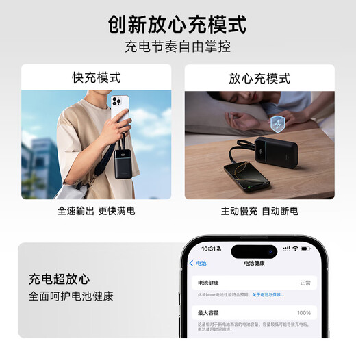 CUKTECH 3C certified CP24 power bank 20000 mAh 40W fast charge comes with dual-wire Apple MFI certified mobile power supply suitable for Android and Apple can be used on airplanes Apple MFI certified dual-wire C+L fast charge 40W丨Inkstone Black