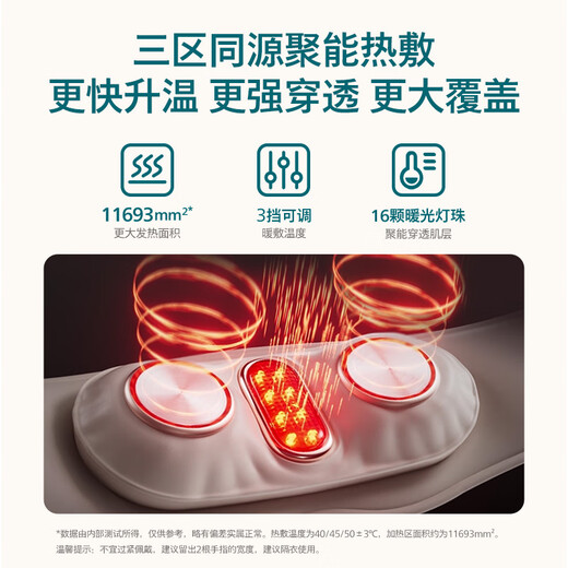 Philips (PHILIPS) waist massager waist support massager relieves low back pain and back pain warm palace massage belt waist protector for boyfriend and girlfriend parents holiday birthday gift 5202B meters