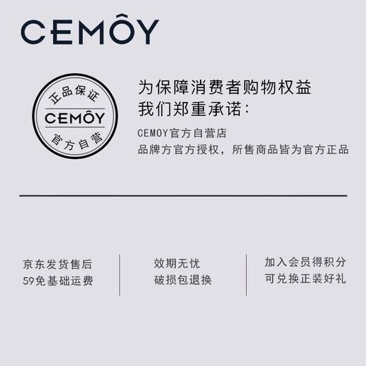 Cemoy Platinum Lumen polar toning essence water 120ml hydrating moisturizing skin care lotion birthday gift