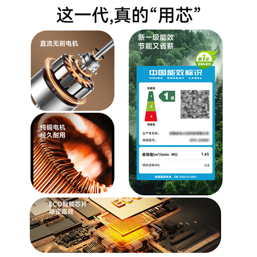 DIAMOND Floor Fan Household Electric Fan Level 1 Energy Efficiency + DC Frequency Conversion + Pure Copper Motor Intelligent Control Large Wind Shaking Fan Energy Saving Bedroom Living Room Dormitory Fan ZFM07 Voice Intelligent Control Frequency Converter Light Sound Temperature Sensing Wind Adjustment