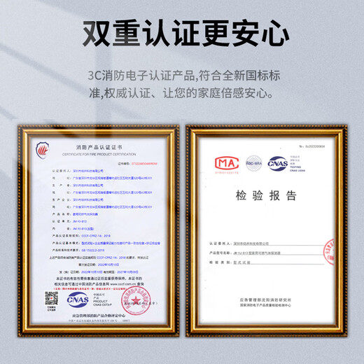 GANGQI JM-PA-007 Prevent gas poisoning household carbon monoxide alarm gas alarm CO induction coal stove charcoal burning honeycomb gas smoke alarm artificial coal gas detection 813 carbon monoxide alarm 4G model