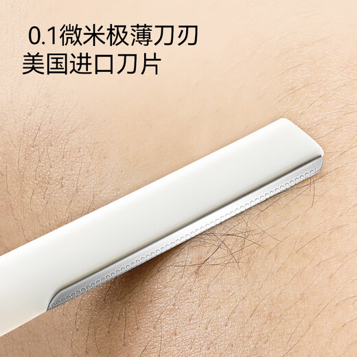 Jing Tokyo Zaohua Yang series double-headed eyebrow razor special eyebrow shaving does not hurt the skin, eyebrow razor anti-scratch 2 pack