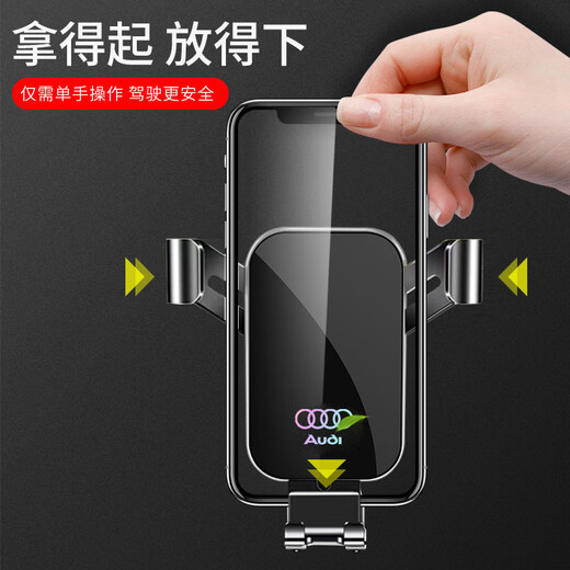 Zhicheng suitable for Audi A4L/A5/Q5L car mobile phone holder screen model special base fixed navigation car supplies